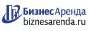 Коммерческая недвижимость в Благовещенске